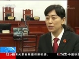 法治在线 《法治在线》 20171123