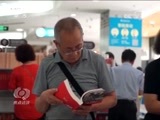 焦点访谈 《焦点访谈》 20170919 主题出版物 为何热起来