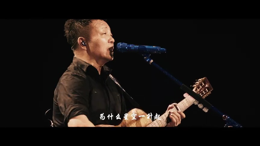 为你盛开—许巍《无尽光芒》巡回演唱会现场纪念(杜比全景声视听版)