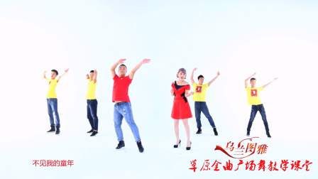 信天游-乌兰图雅