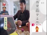 超级育儿师 《超级育儿师》 20160608