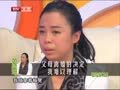 最佳现场 《最佳现场》20131219：黄绮珊希望做妈妈 自爆父母离婚难理解