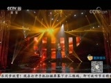 风华国乐 《风华国乐》 20171220