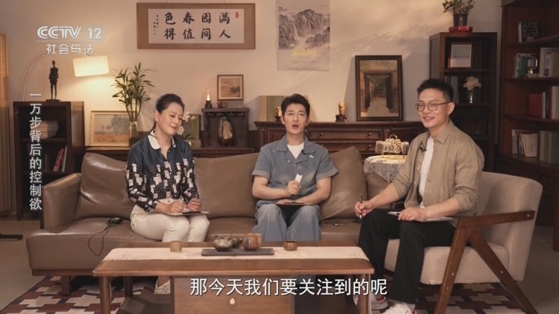 剧懂人心 《剧懂人心》 20251211 《我的后半生》