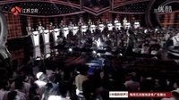 非诚勿扰 英国矮富帅心动选孟非
