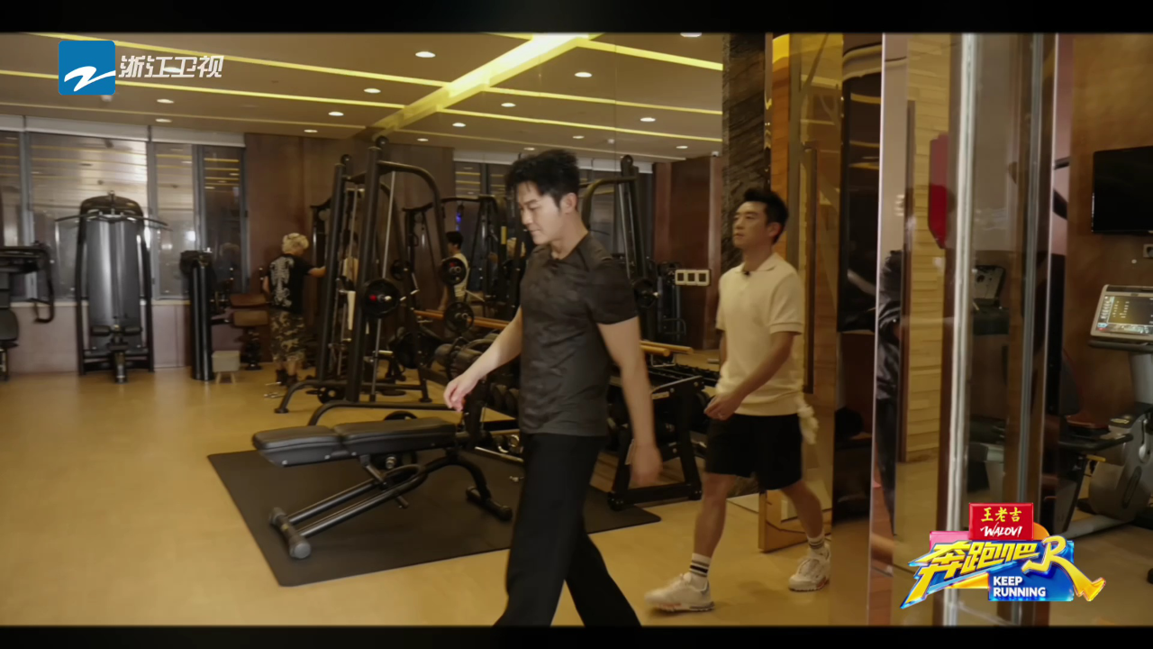 奔跑吧 第10季 十亿吨跑男的料第5期：李晨郑恺偶遇卷王范丞丞