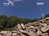 地理中国 《地理中国》 20151214 秘境黑里河