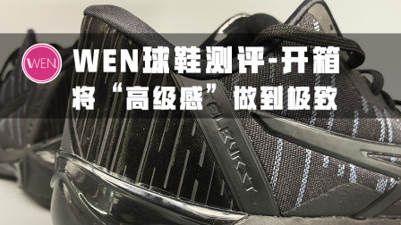 1000块买了双“羽毛球鞋”？不！它会让你回忆起ZK8的奢华感