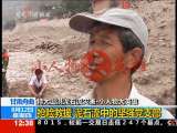 法治在线 法治在线 2010-08-12