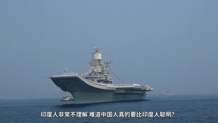 印度人不理解为啥中国“山寨”能力这么强