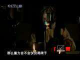 哈勃望远镜20年：引力剧场 探索发现20101007