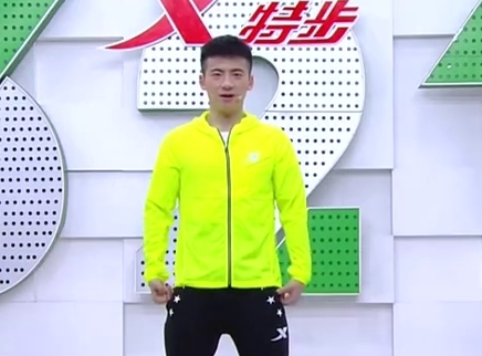 321动起来 专属瘦身计划 让你瘦出曲线