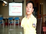 天下父母 《天下父母》 20160731 罗文苟的励志人生