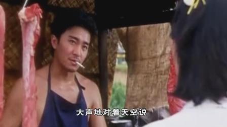 歪歌公社系列 爆笑无厘头歪唱 周星星出演 18