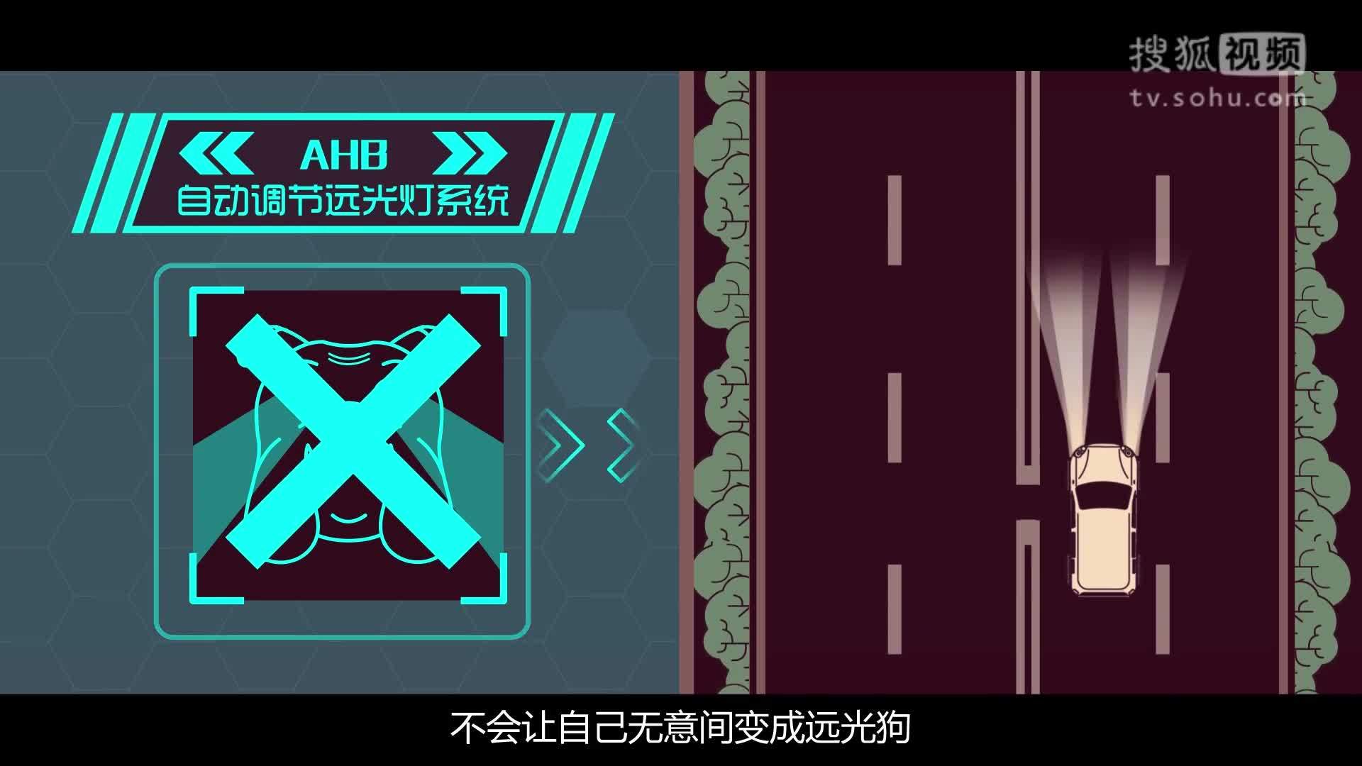 视知车学院 新手不敢开车上路？这款车用黑科技帮你变身安全帝