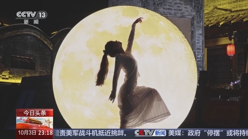 24小时 《24小时》 20251003