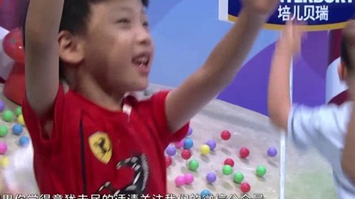潮童天下 乐于助人的弟弟
