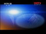 CCTV音乐厅 《CCTV音乐厅》 20110825 《CCTV音乐厅》暑期编排（32）——名家在线暑期版——王羽佳