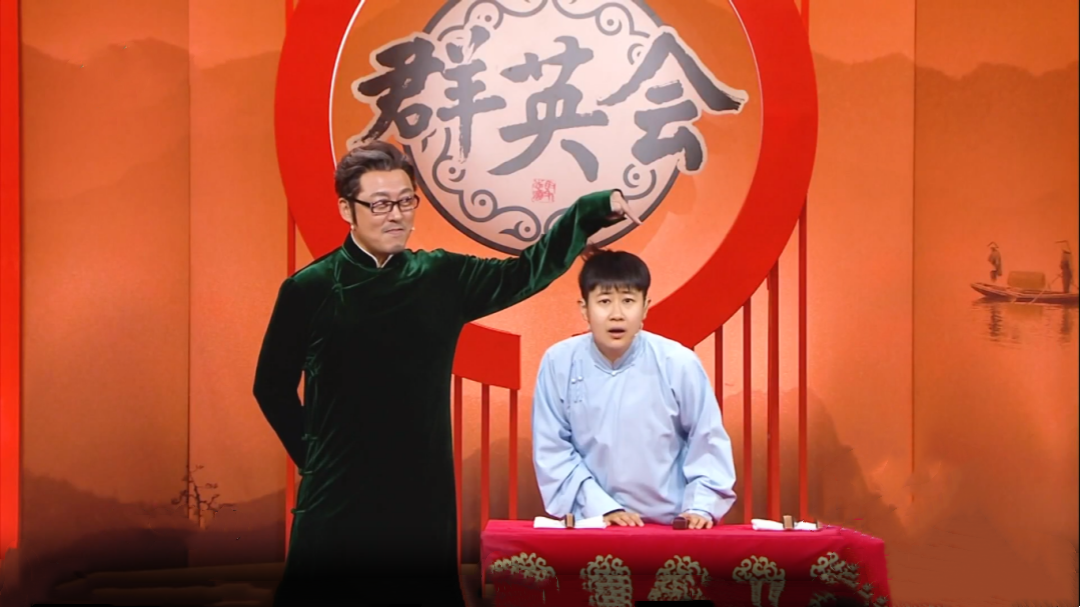 群英会 台上好心劝诫却遭反客为主  演员高宏亮跨界登台说相声