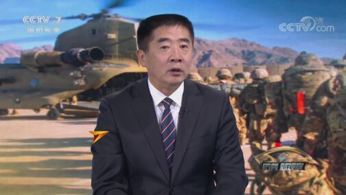 防务新观察 《防务新观察》 20200721 美军“毒师”危险出闸 俄15万人演习防美铤而走险？