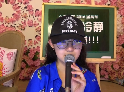 818超女聊天室 学霸方圆手把手带你答题带你飞
