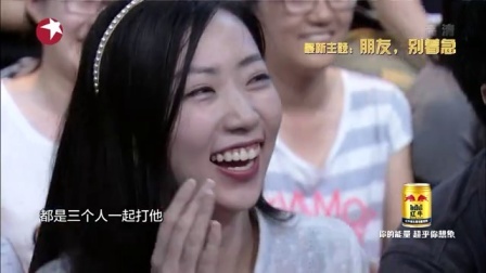 今晚80后脱口秀 众网友画风清奇惹爆笑