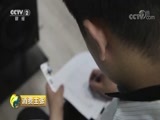 消费主张 《消费主张》 20180621 消费测评：如何挑一款“世界杯”电视？（下）
