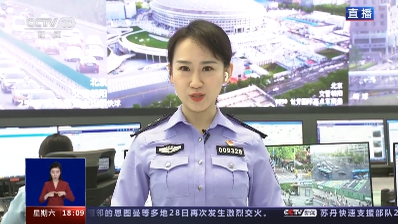 共同关注 《共同关注》 20230429