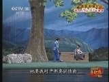 中国京剧音配像精萃 《中国京剧音配像精粹》 20130626 评剧《李双双》选场 2/2