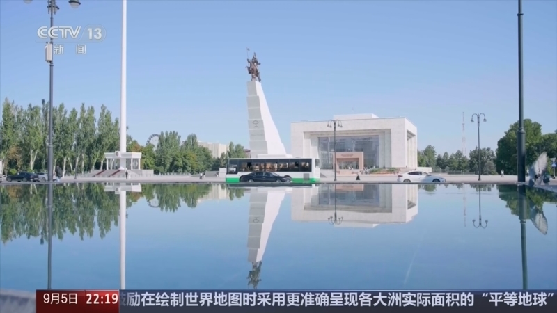 《新闻周刊》 20260905