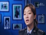 天网 《天网》 20180730 警犬成长记：萌宠大变身