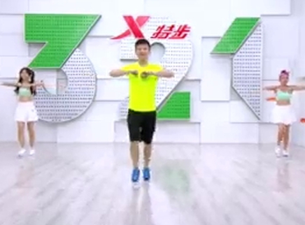 321动起来 超效短时减肥法 燃烧全身脂肪