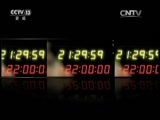 新闻1+1 《新闻1+1》 20151130 一个人17年追凶，谁的责任？
