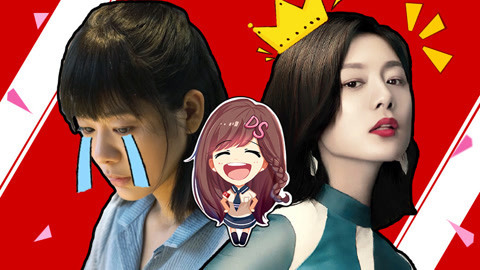 萝莉侃剧 魔都女子集中猛灌毒鸡汤