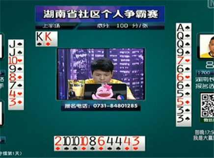我是大赢家 我是大赢家20150618期