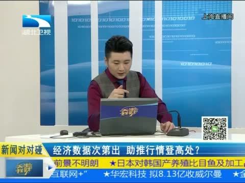 吾股丰登 《吾股丰登》 20150601
