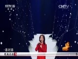 民歌&middot;中国 《民歌中国》 20151115 放歌新中国 第二季 穿越世纪的歌声 16:56