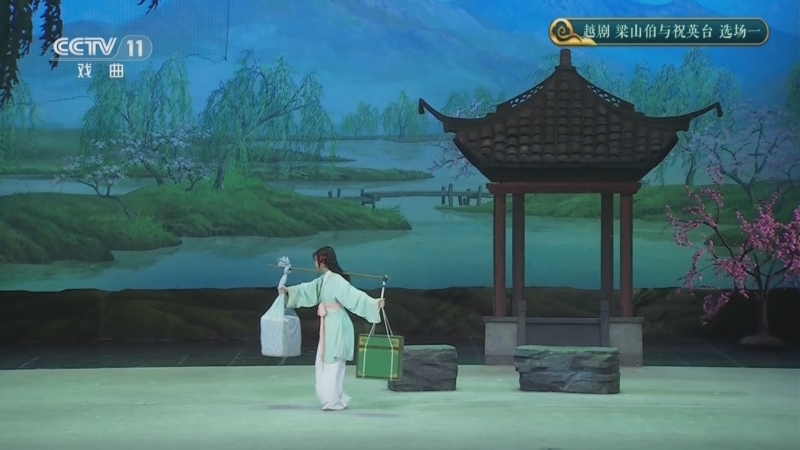 CCTV空中剧院 《CCTV空中剧院》 20250616 越剧《梁山伯与祝英台》选场一