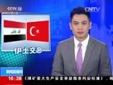 新闻直播间 《新闻直播间》 20151212 10:00