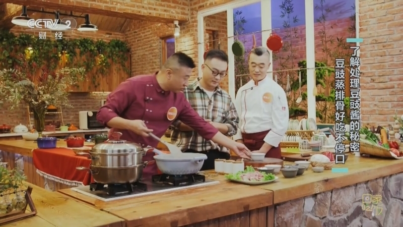 回家，吃饭 《回家吃饭》 20240110 特级厨师来上课 酒店招牌菜的秘密
