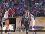 NBA最前线 [NBA最前线]20170808 库里兄弟上演HORSE投篮大战
