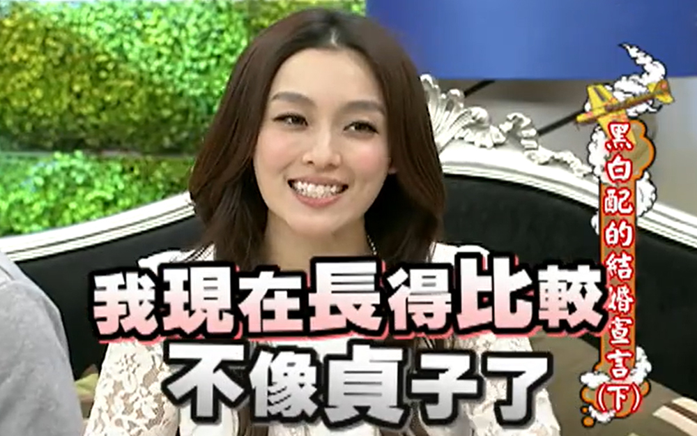 范玮琪自嘲出道时长得像贞子