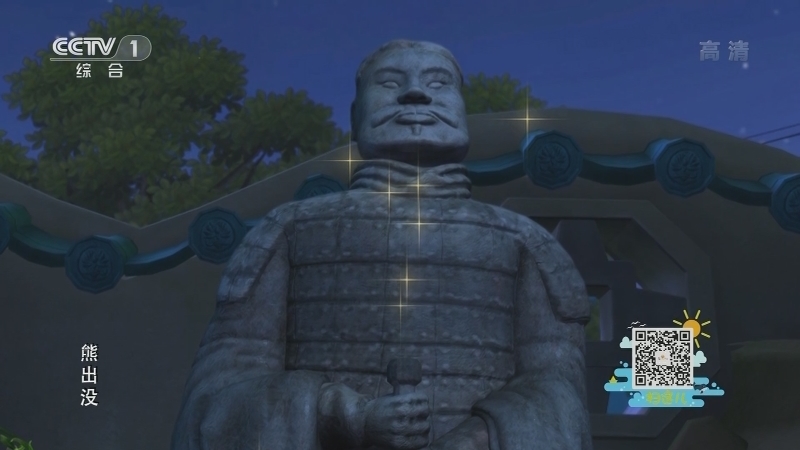 《第1动画乐园（下午版）》 20210125