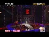 CCTV音乐厅 《CCTV音乐厅》 20150206 纵情歌唱系列 齐秦演唱会
