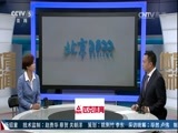 体育新闻 [体育新闻]完整版 20170515
