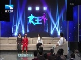 大王小王 《大王小王》 20161214 我是东北小虎妞