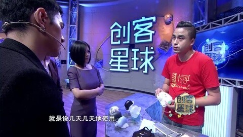 创客拯救雾霾天