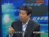 防务新观察 “大嘴”司令 犯上丢官