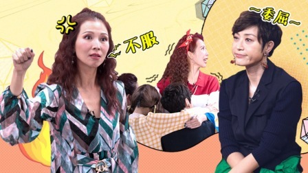 奋斗吧主播 下篇 团播成绩公布排名大换血