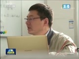 新闻联播 《新闻联播》 20180429 21:00
